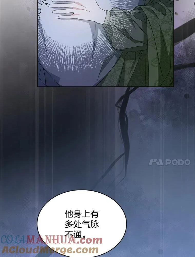28.觉醒魔力24