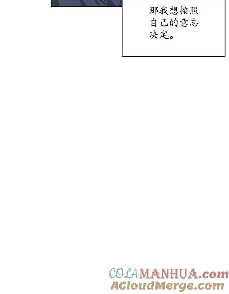 23.坦白72