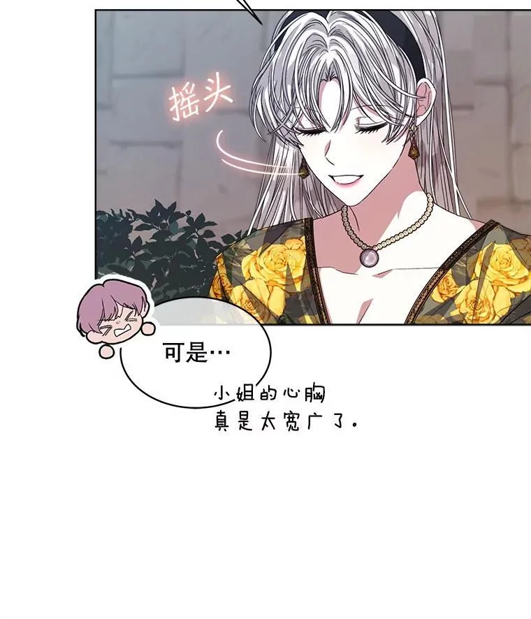 45.刺探骑士团88