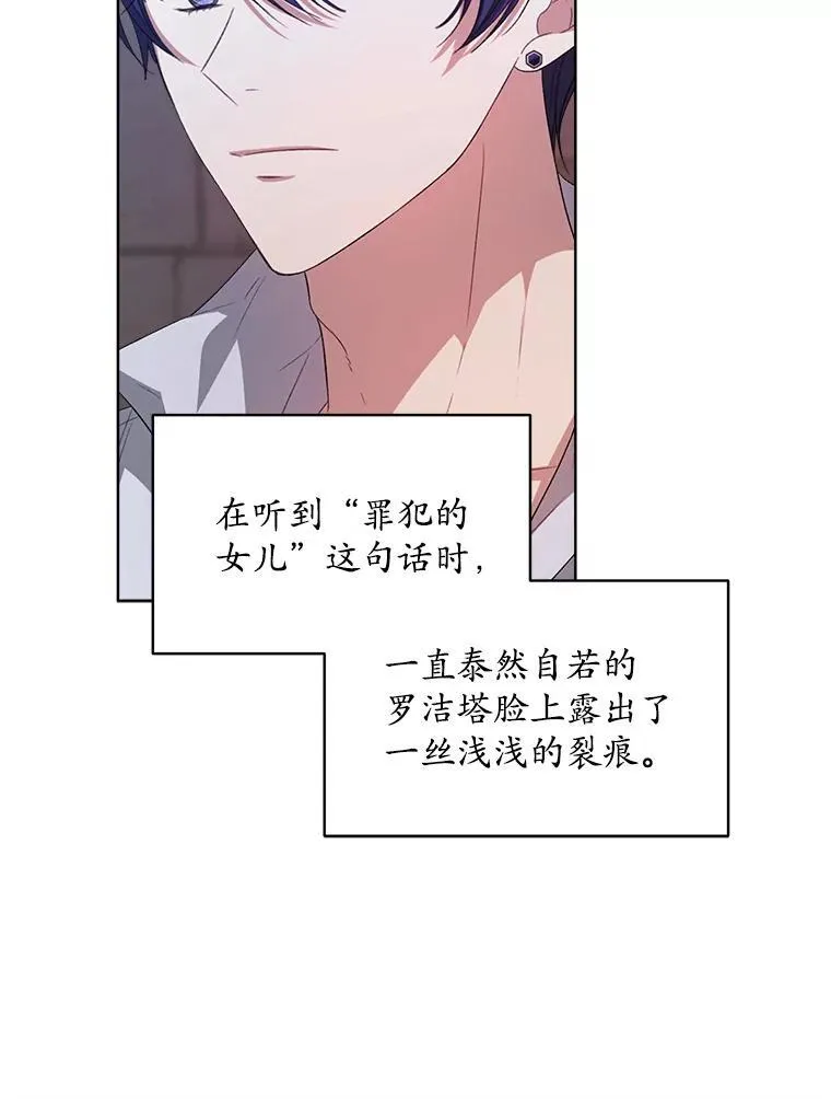 46.大卫的侮辱22