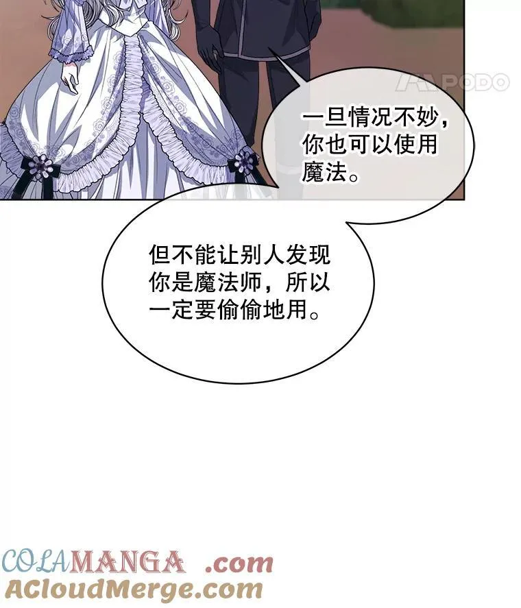 47.挑衅大卫80