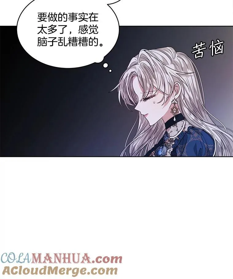 32.秘密48