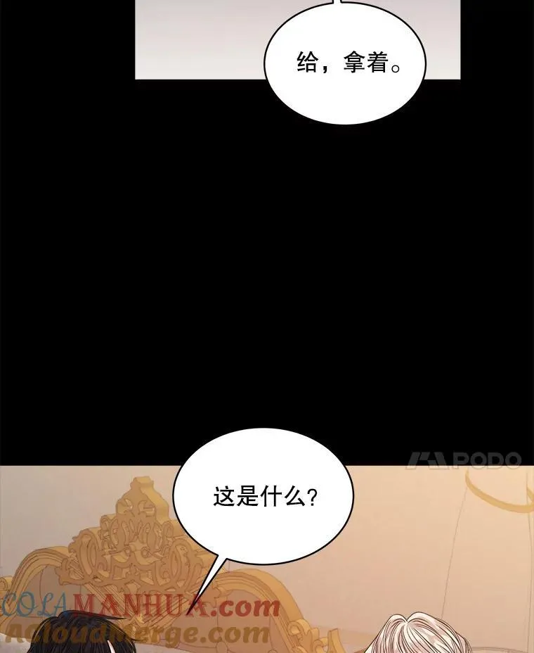 29.新的身份88