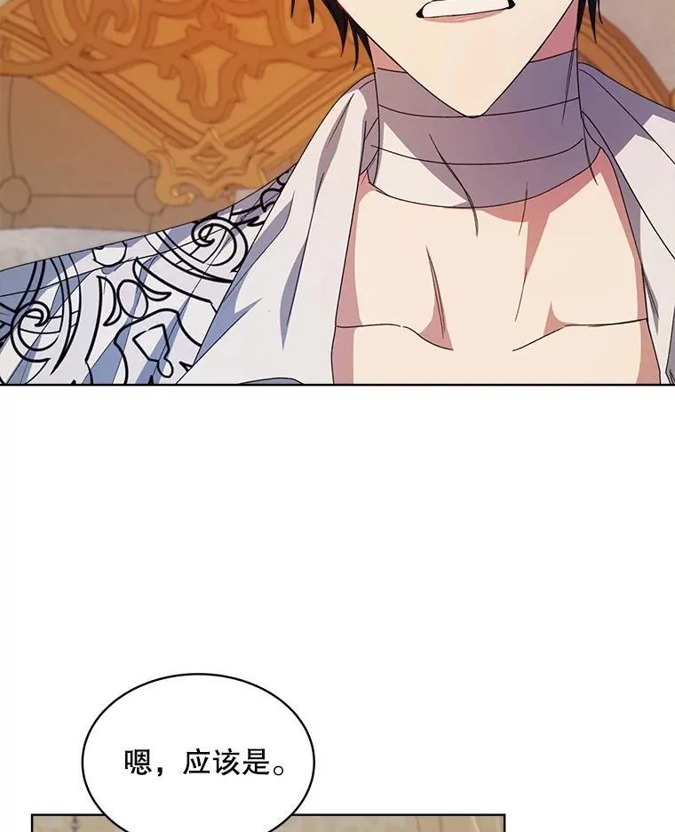 28.觉醒魔力55