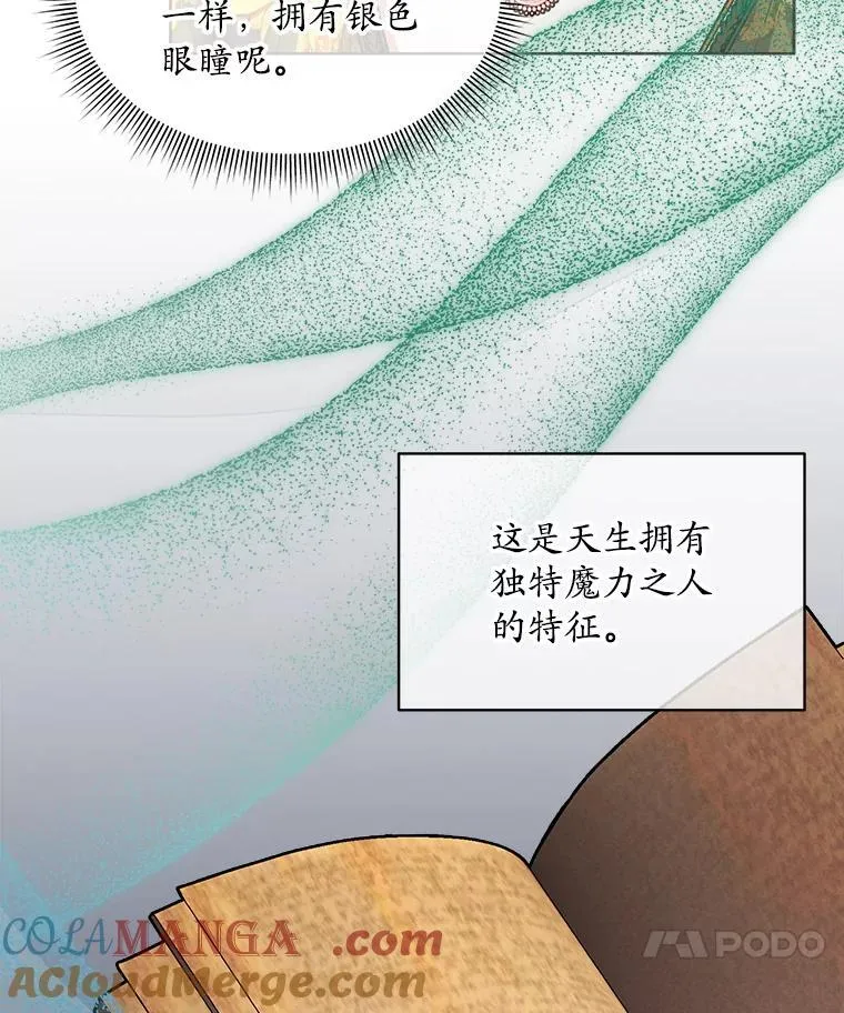 43.府邸大换血81