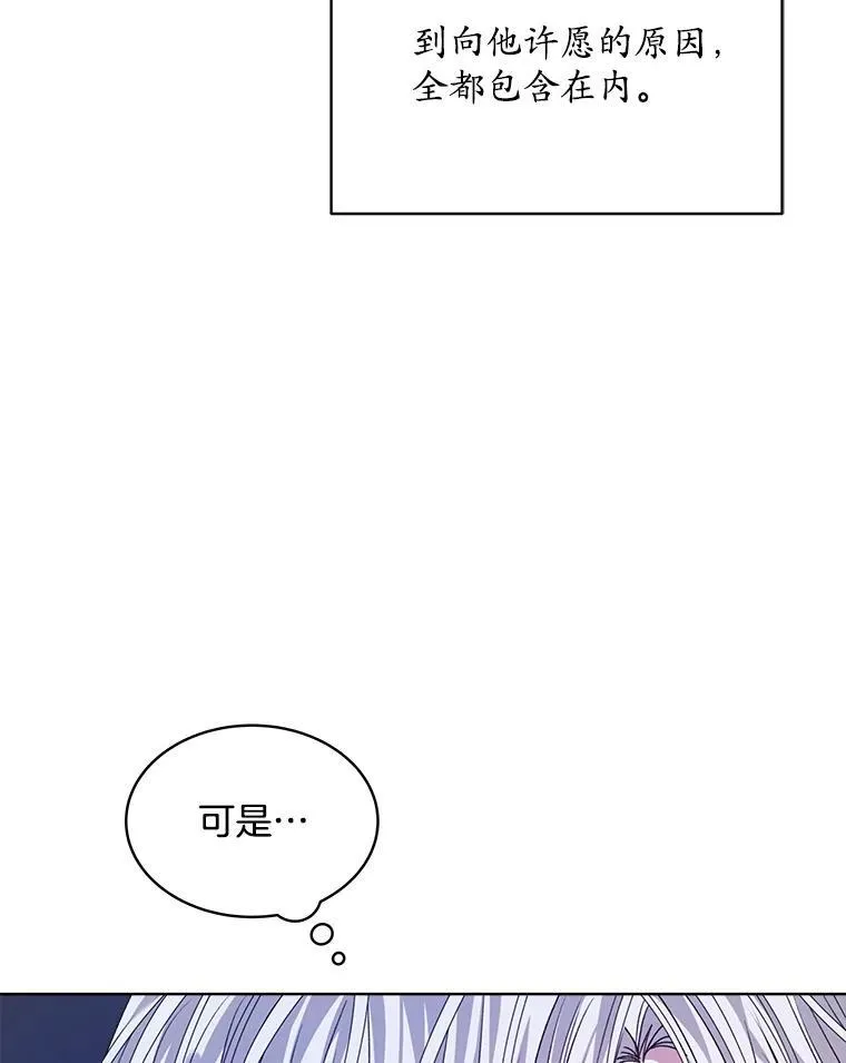 23.坦白46