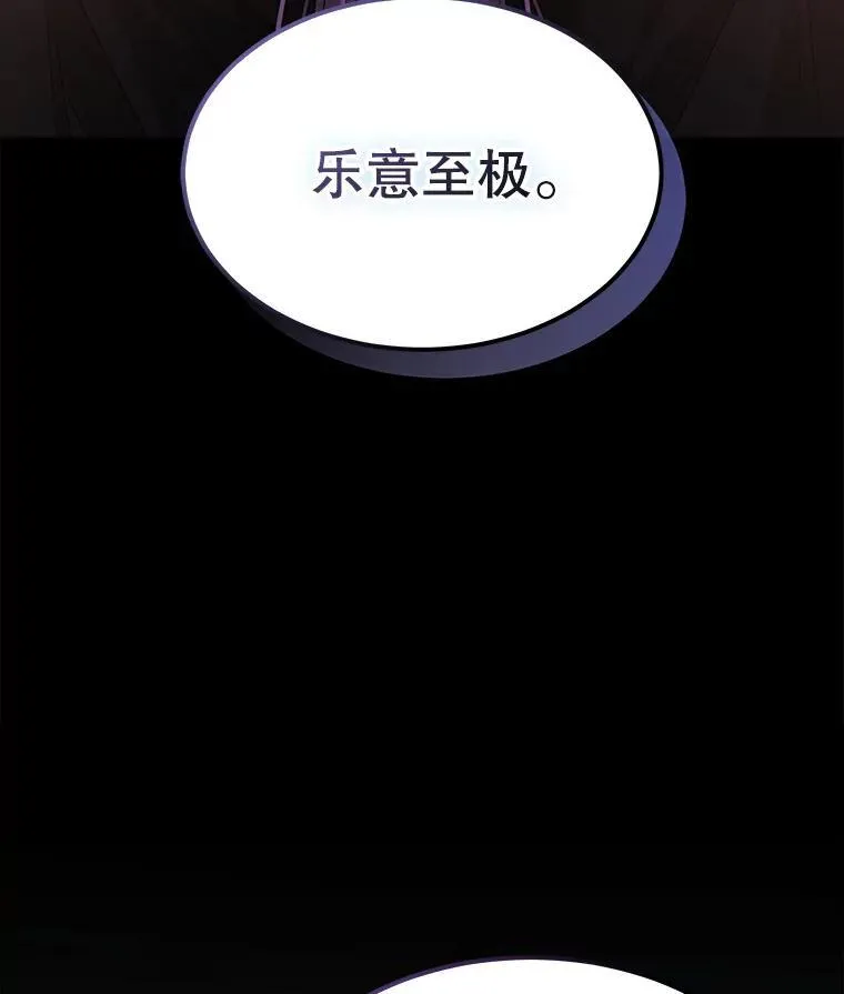 40.收获侍女107