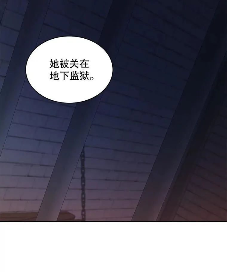 33.埋藏秘密86