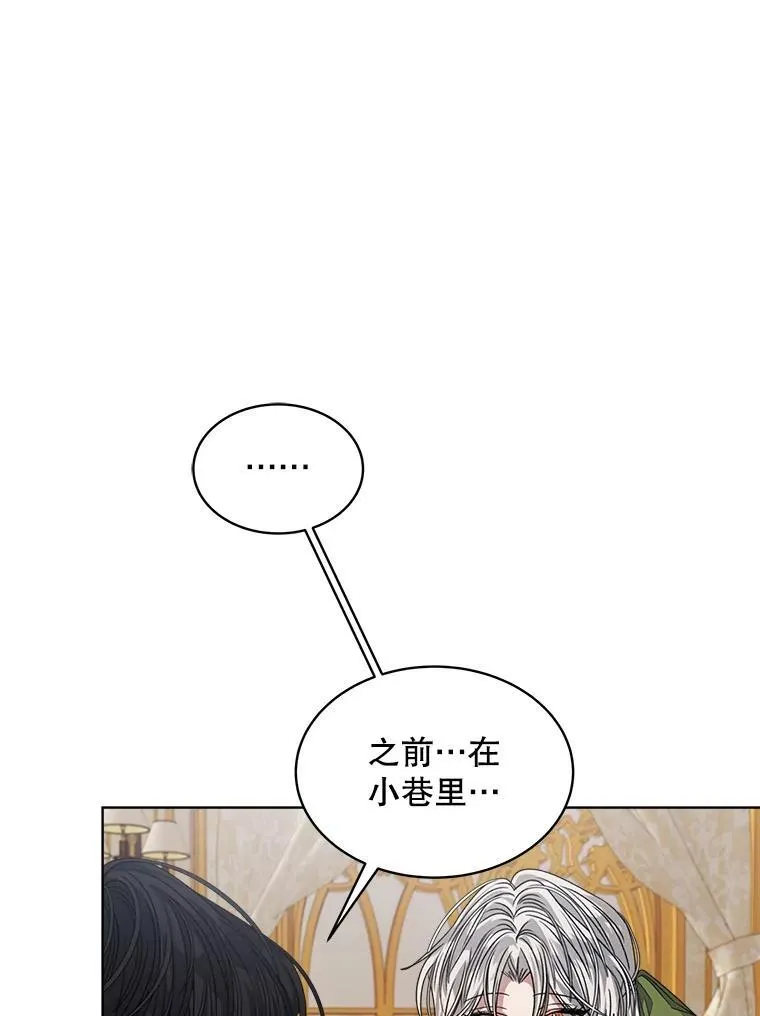 27.魔力34