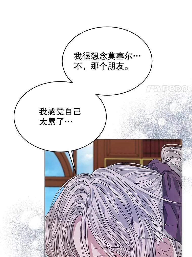 31.护卫骑士37