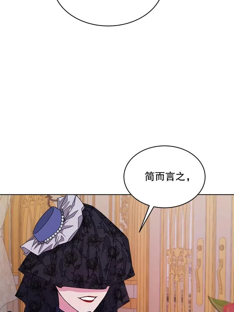 25.大委托85