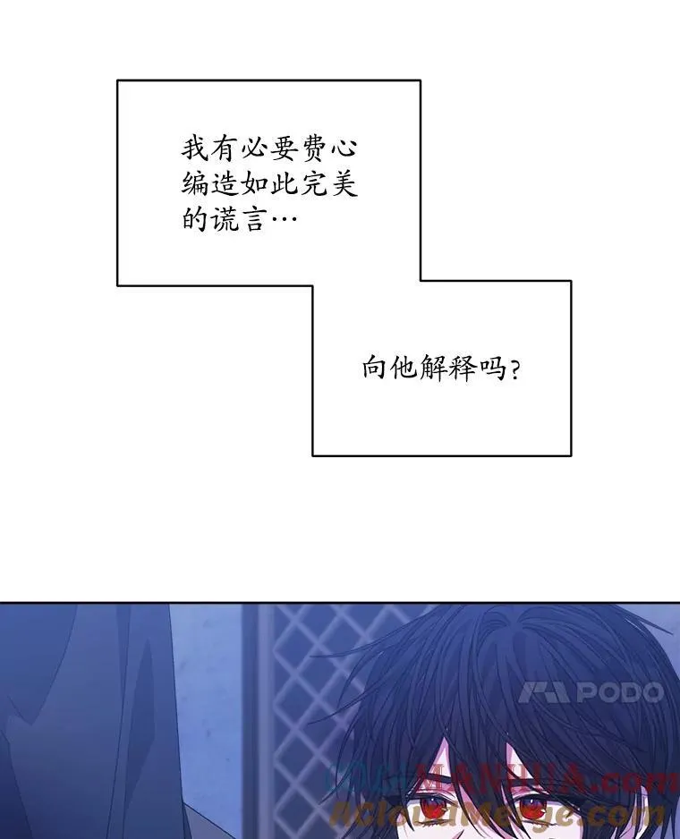 23.坦白48