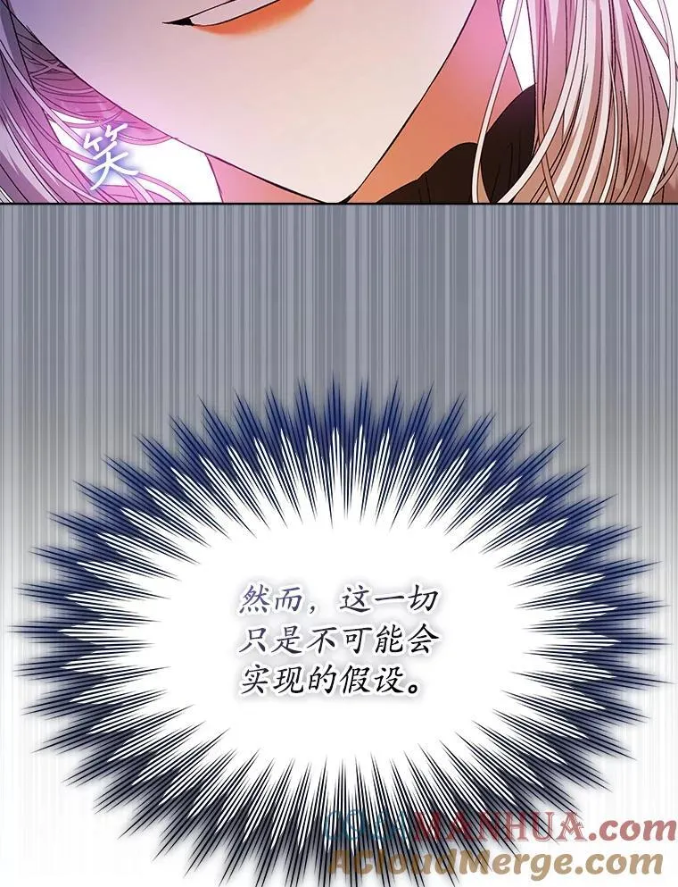 40.收获侍女32