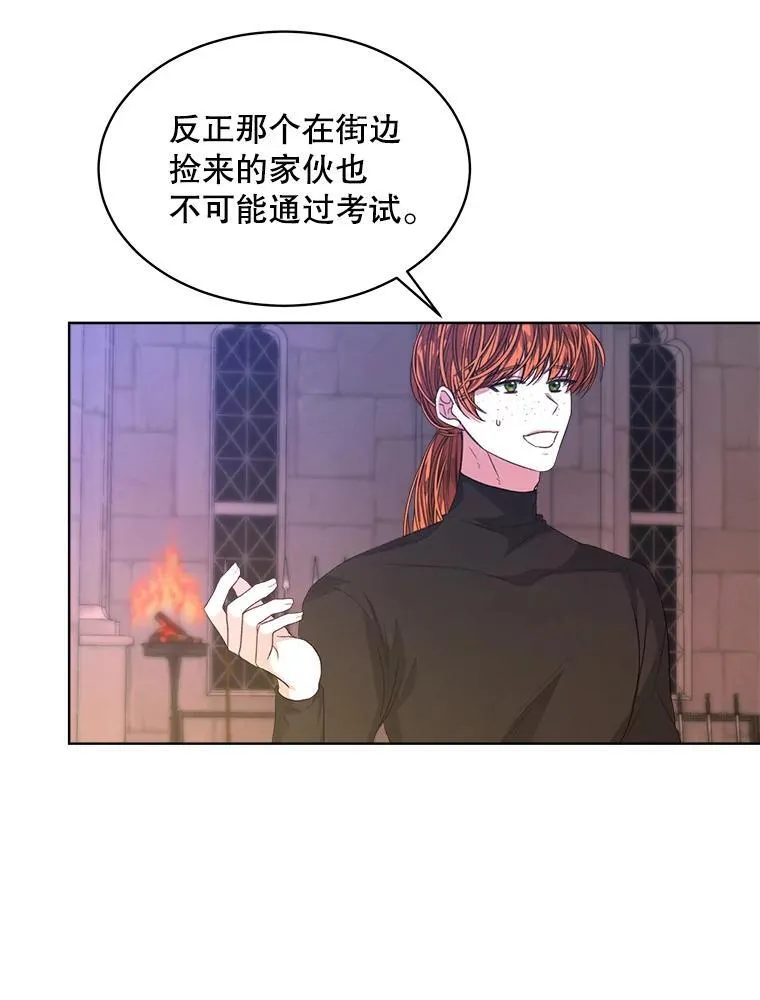 46.大卫的侮辱17