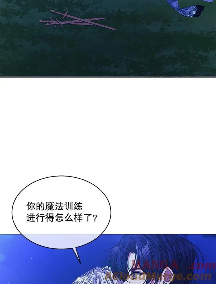 43.府邸大换血12