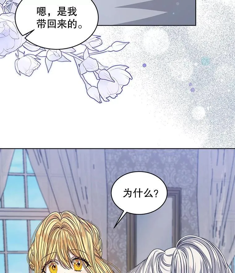 30.回到府邸33