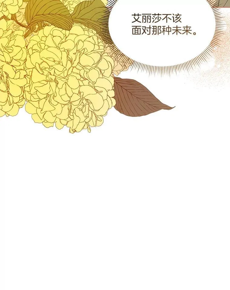 32.秘密18