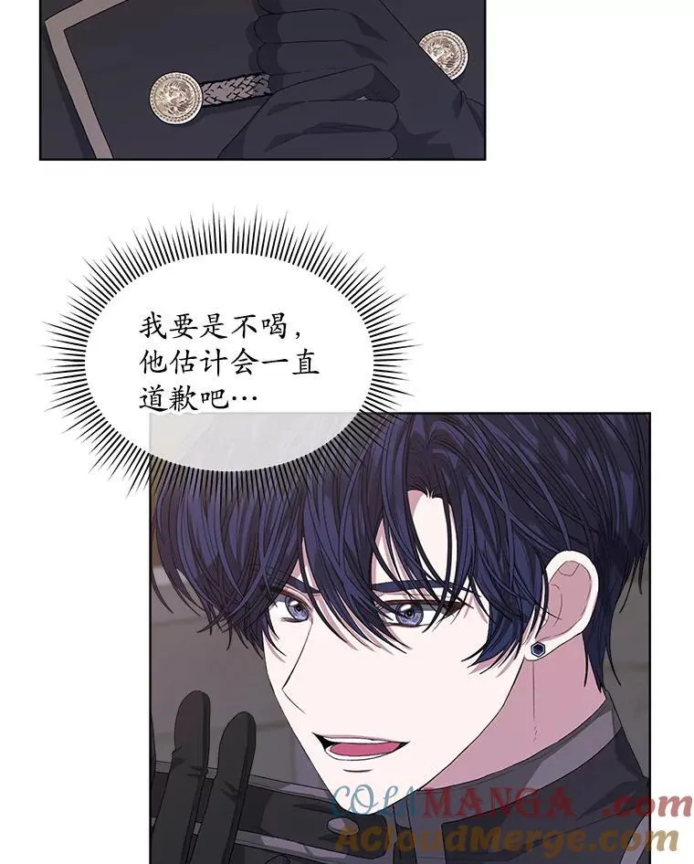 52.大卫的帮手78