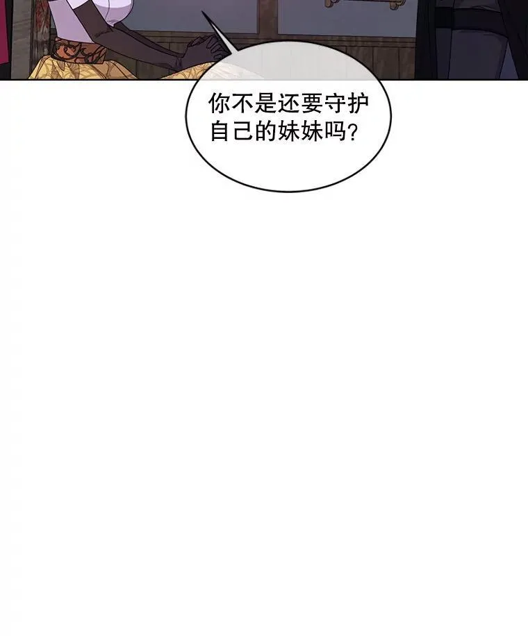 40.收获侍女59