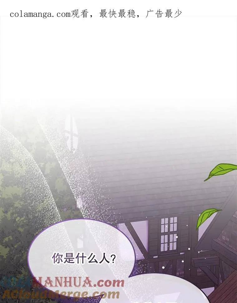 38.遭到暗算0