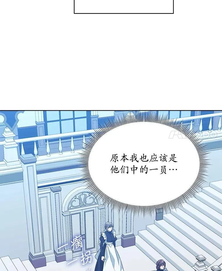 43.府邸大换血40