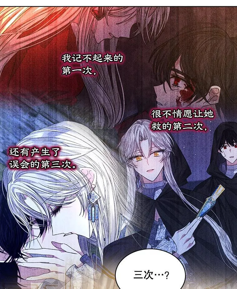 27.魔力78