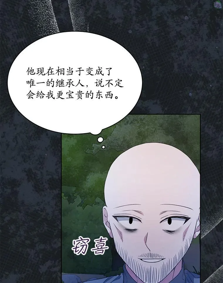 29.新的身份26