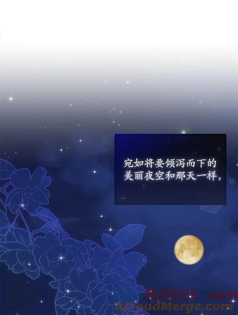 54.真正的犯人81