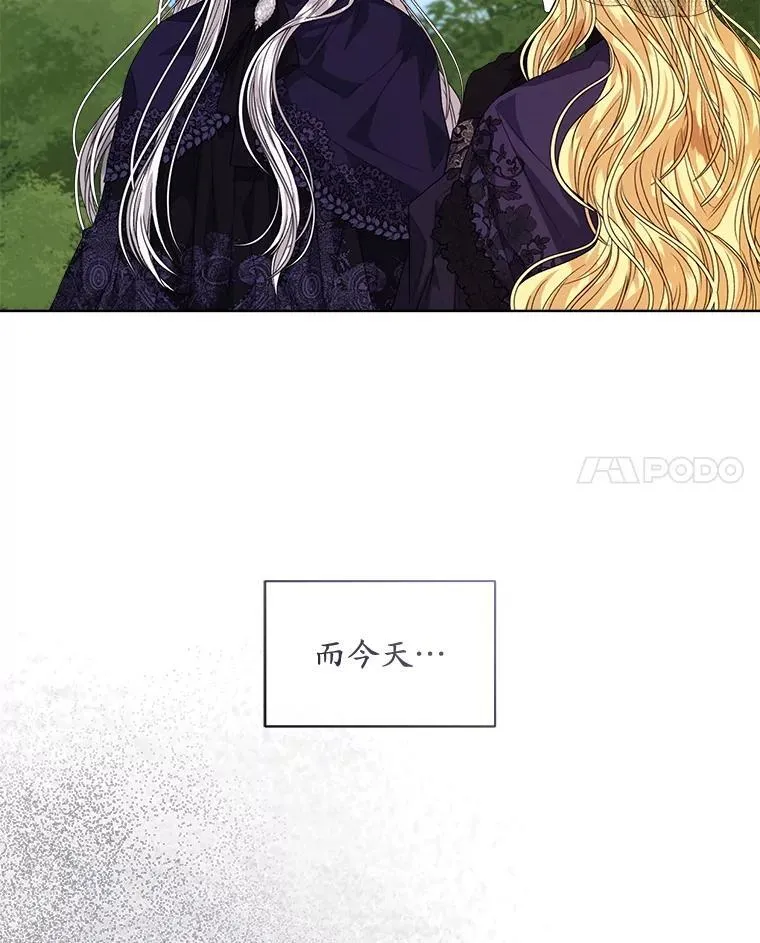 56.卡西翁的葬礼10