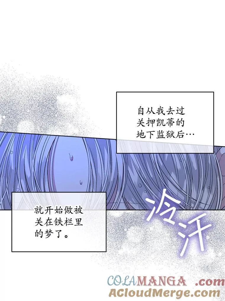 42.深夜对练8