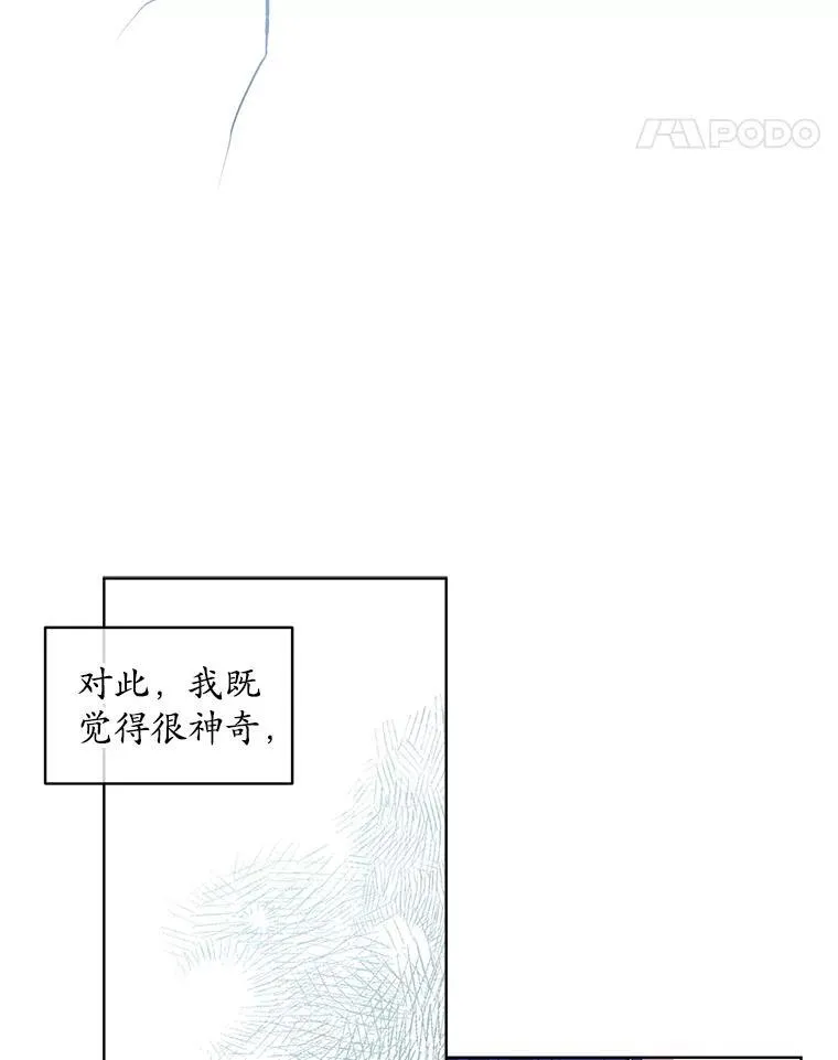 47.挑衅大卫66