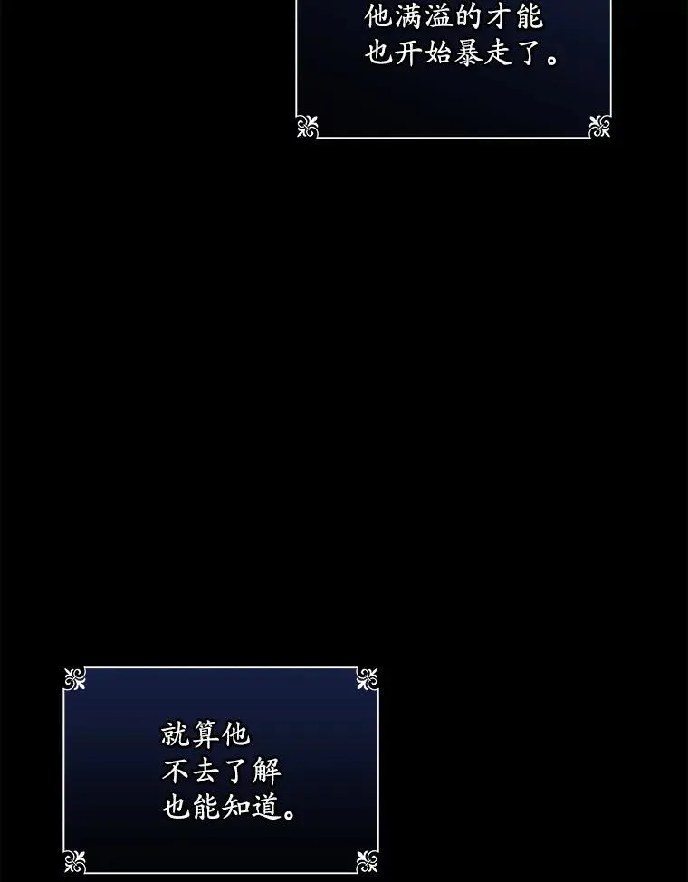 24.人工呼吸89