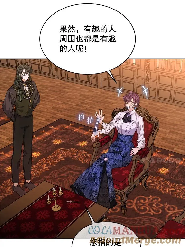 41.得到合作人72