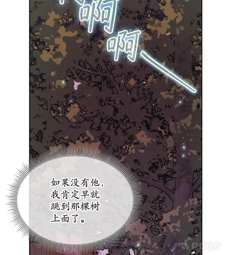 37.遇袭59