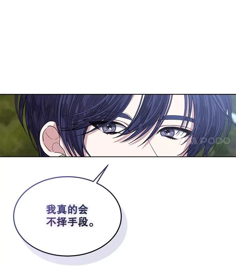 47.挑衅大卫87