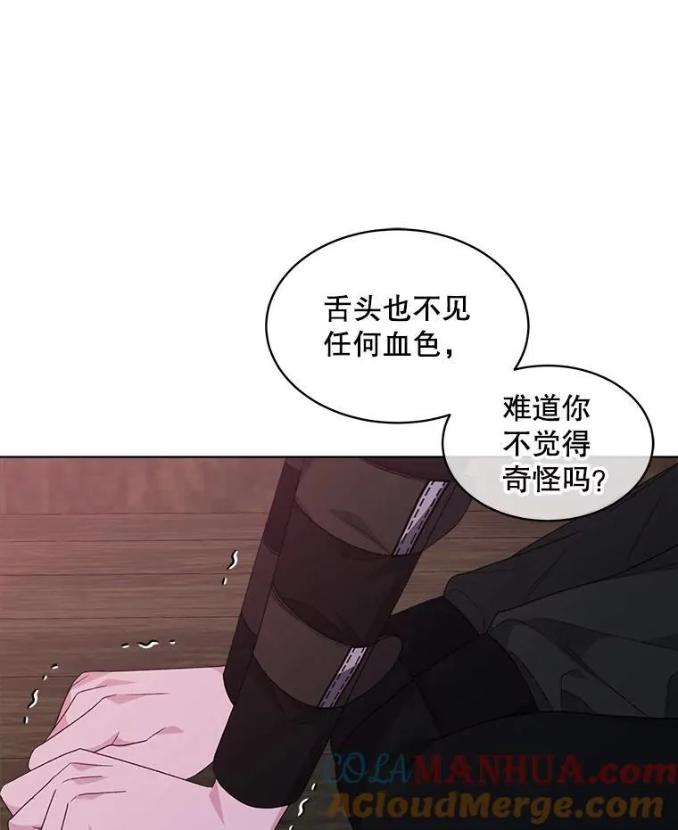 40.收获侍女52