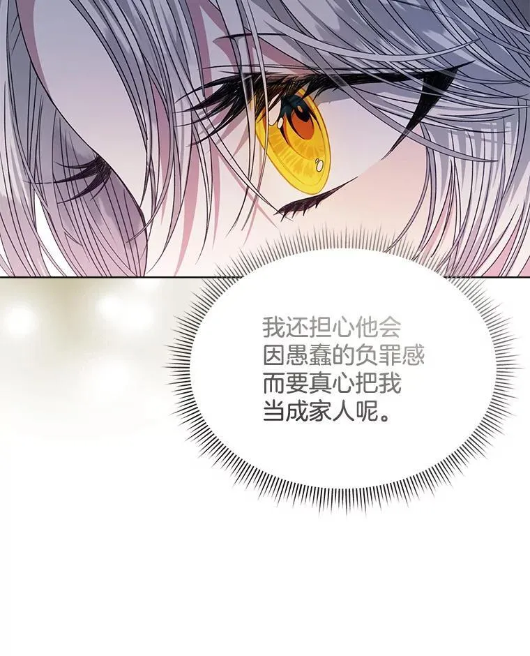 30.回到府邸66
