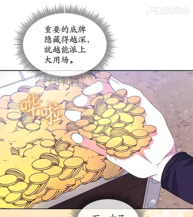 49.我是监护人23