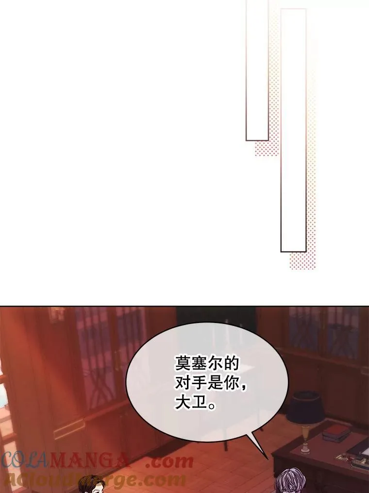 46.大卫的侮辱72