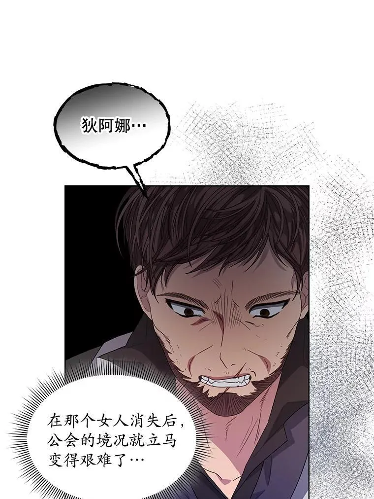 47.挑衅大卫102