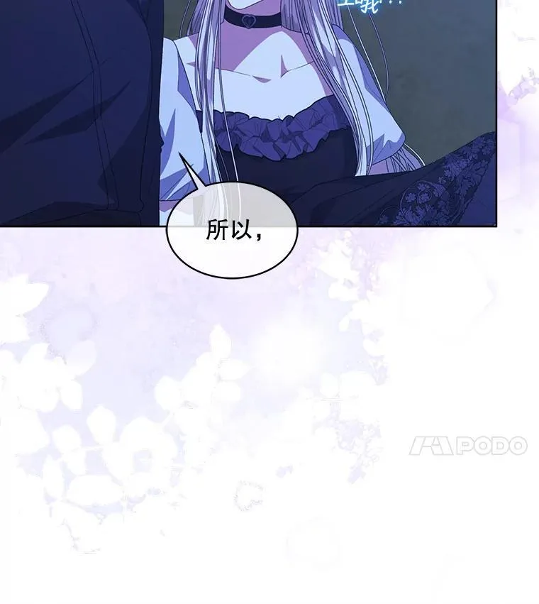54.真正的犯人68