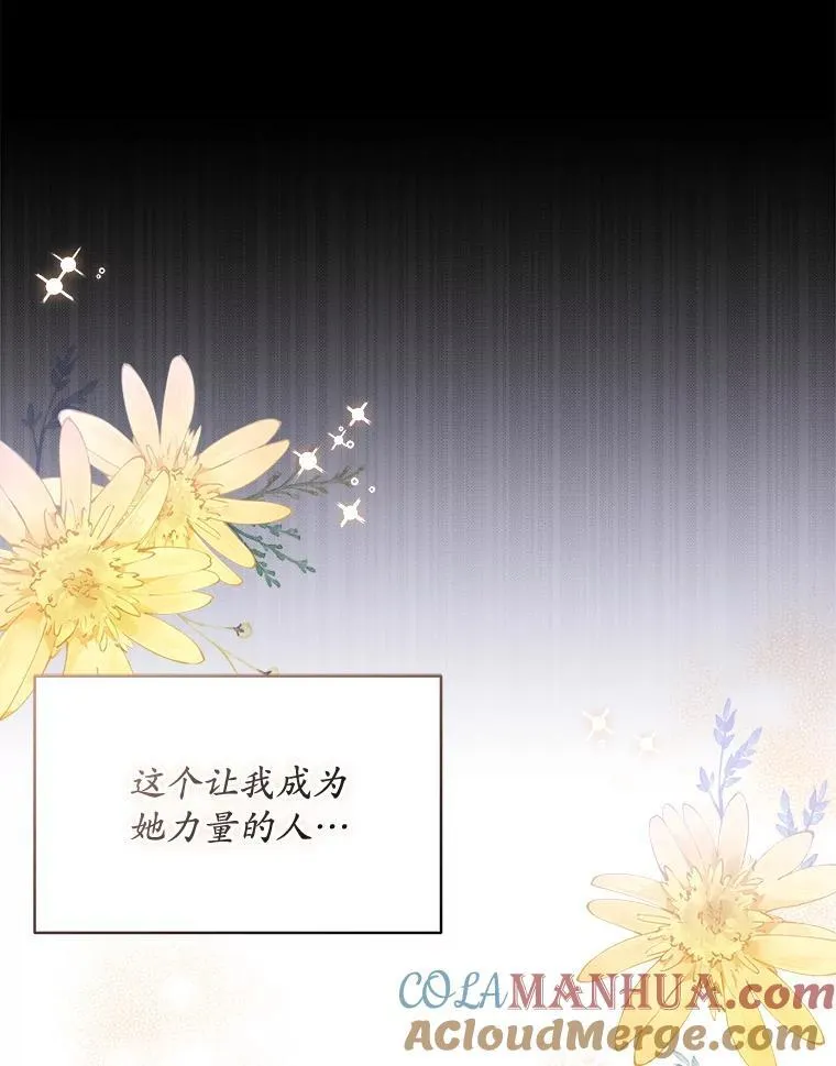 40.收获侍女88