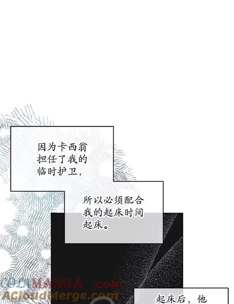 42.深夜对练60