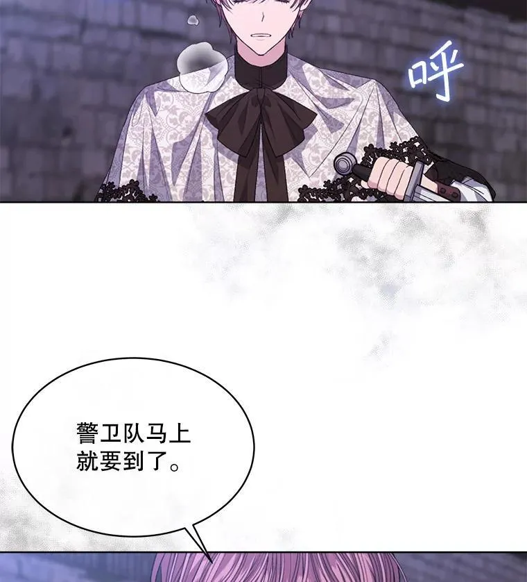 49.我是监护人39