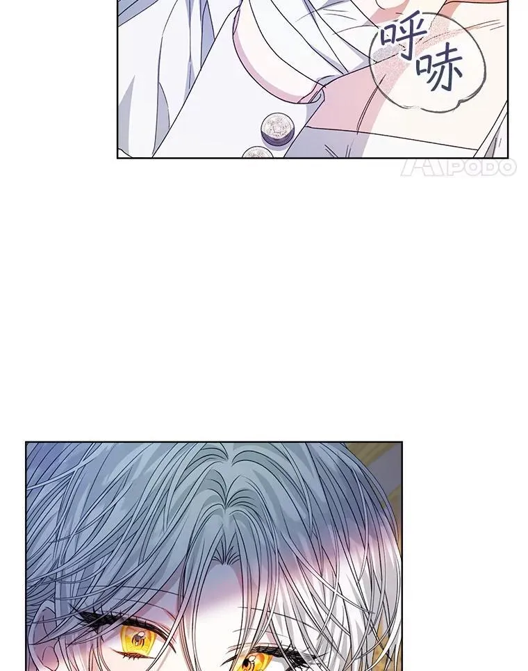 28.觉醒魔力14