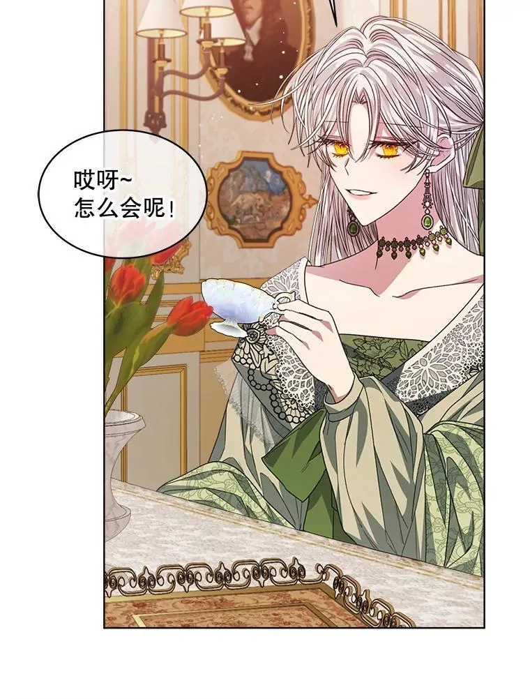 26.疲惫的一天23