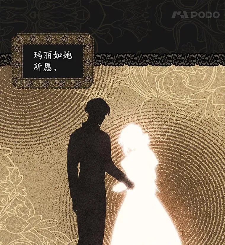 44.玛丽的王子55