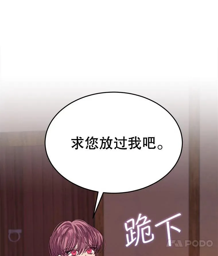 39.提议79