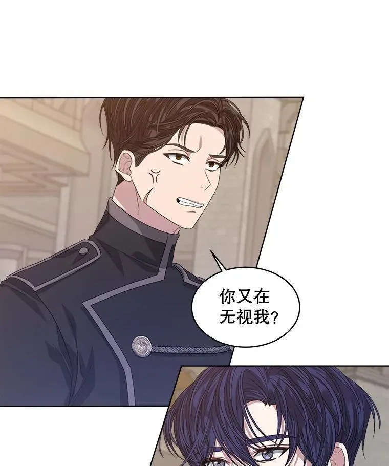52.大卫的帮手2