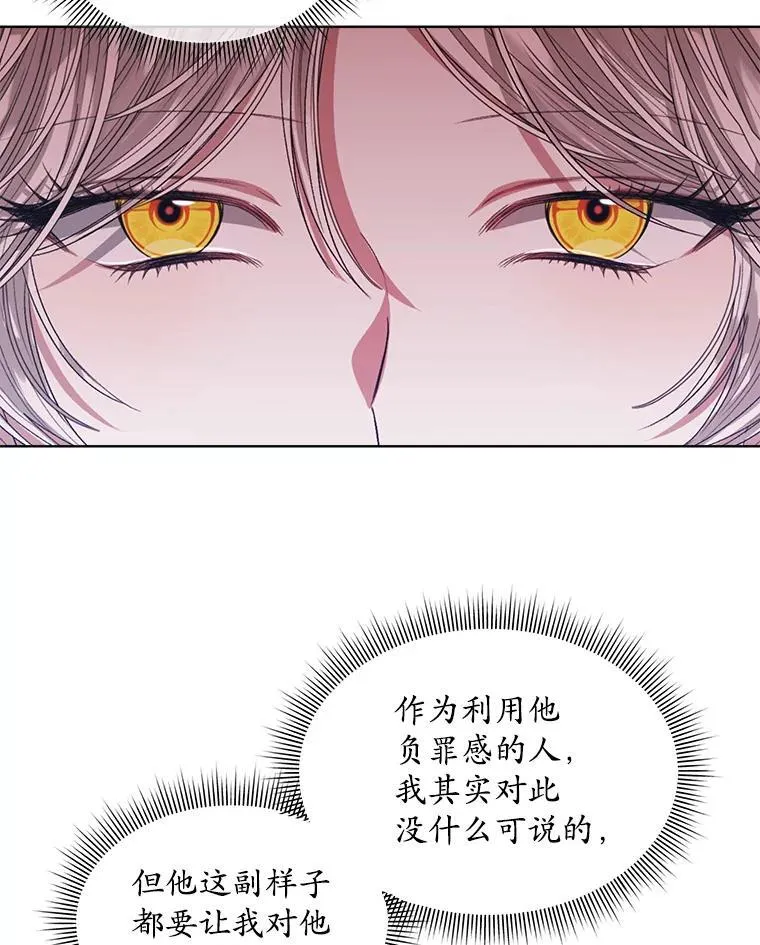 50.不想要家人34